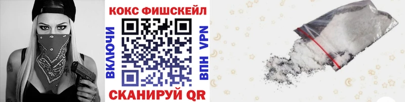 Где найти наркотики Пошехонье КОКАИН  БУТИРАТ  МАРИХУАНА  АМФЕТАМИН 