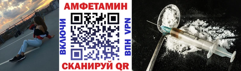 АМФ 97%  Пошехонье 