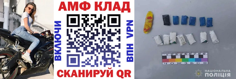Amphetamine Premium Пошехонье
