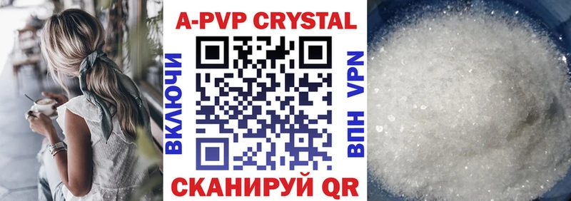 кракен как войти  Пошехонье  А ПВП СК КРИС 