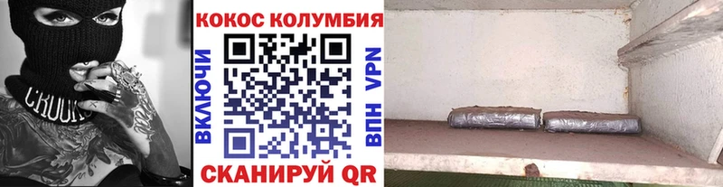 цены наркотик  Пошехонье  darknet официальный сайт  Cocaine Колумбийский 