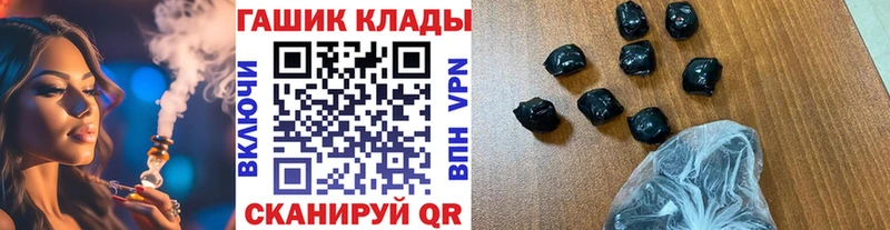 Гашиш 40% ТГК  наркотики  Пошехонье 