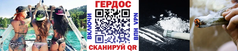 магазин продажи наркотиков  Пошехонье  ГЕРОИН герыч 