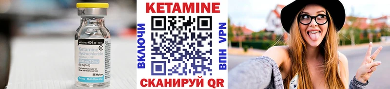 магазин продажи   Пошехонье  Кетамин ketamine 