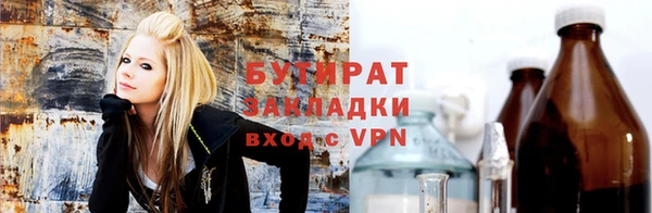 эйфоретик Алексин
