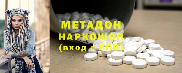 экстази Алексеевка