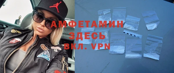 МДМА Новокубанск