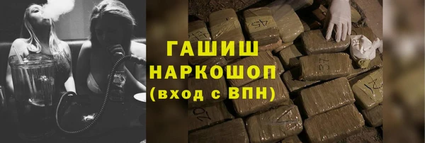 ALPHA-PVP Абдулино