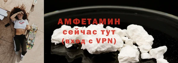 ALPHA-PVP Абдулино