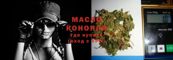 ALPHA-PVP Абдулино