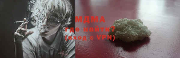 экстази Алексеевка