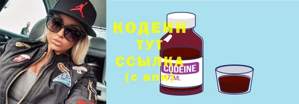 меф Абаза