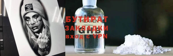 эйфоретик Алексин