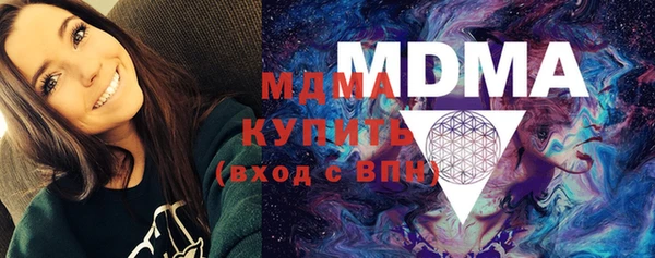 экстази Алексеевка