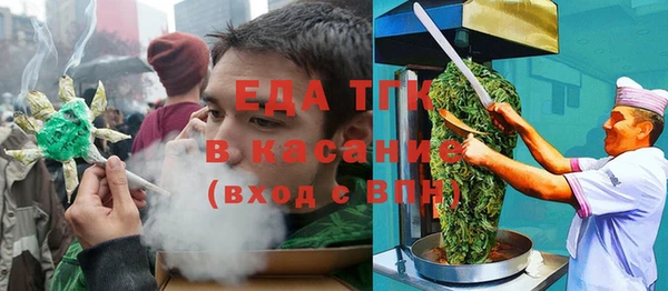 меф Абаза