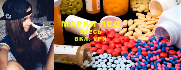 экстази Алексеевка