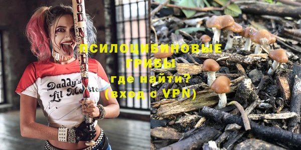 ALPHA-PVP Абдулино