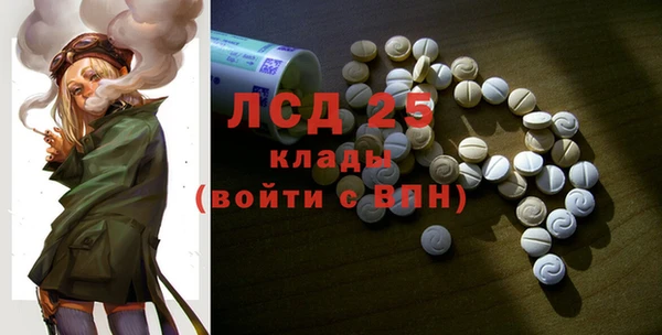 меф Абаза
