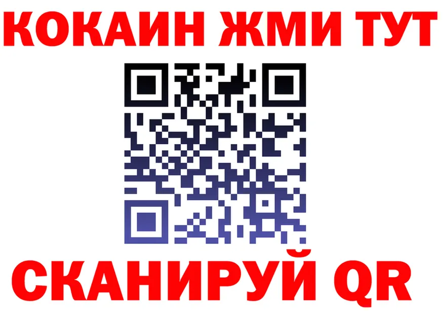 Как найти наркотики?  формула Пошехонье