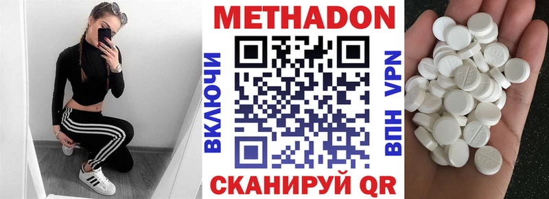 Метадон мёд  закладка  ссылка на мегу зеркало  Пошехонье 
