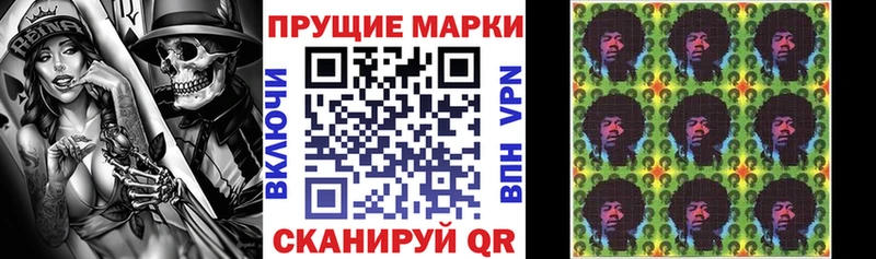 Марки N-bome 1,8мг  магазин продажи   Пошехонье 